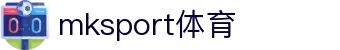 MK(体育科技有限公司)体育·官方网站